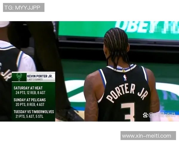 2016年NBA常规赛雄鹿队对阵鹈鹕队精彩回顾与赛后分析