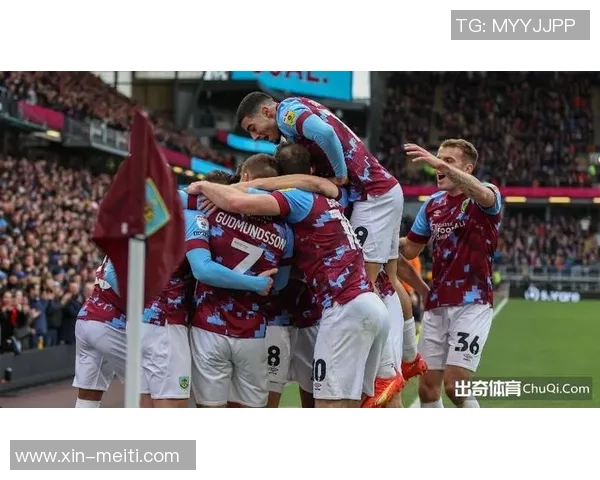 伯恩利与诺维奇对决分析及双方近期状态评估 伯恩利与诺维奇对决分析及双方近期状态评估