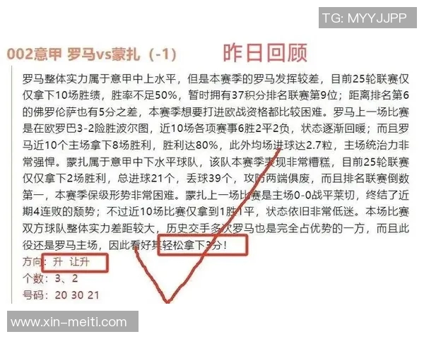 国际米兰与巴萨巅峰对决谁能在欧战中笑到最后 国际米兰与巴萨巅峰对决谁能在欧战中笑到最后