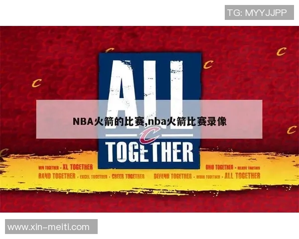 2017年NBA季后赛火箭对雷霆精彩对决全场录像回放与赛后分析 2017年NBA季后赛火箭对雷霆精彩对决全场录像回放与赛后分析