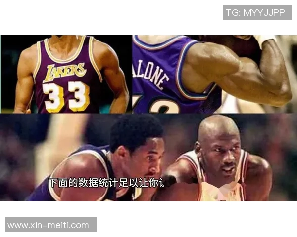 乔丹与科比职业生涯数据对比分析谁才是篮球历史最佳球员 乔丹与科比职业生涯数据对比分析谁才是篮球历史最佳球员