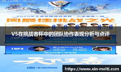 星空游戏