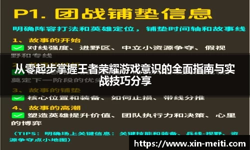 星空游戏