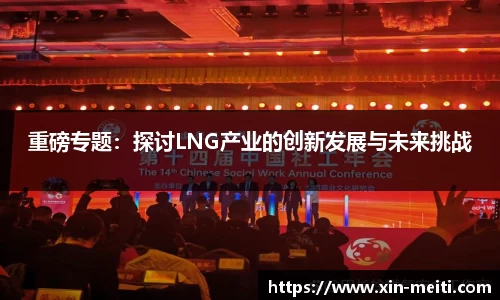 星空游戏官方网站