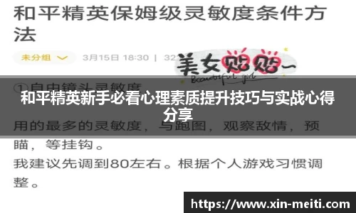星空游戏