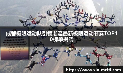 星空游戏官方网站