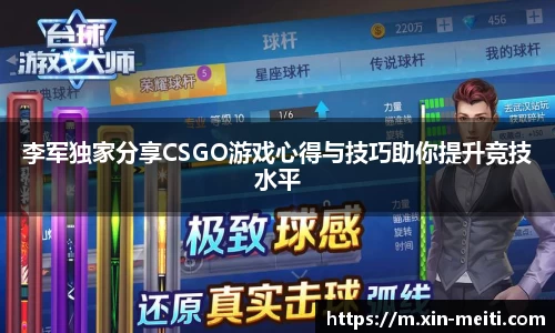 星空游戏
