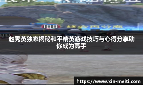 星空游戏官方网站