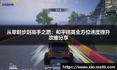 星空游戏官方网站