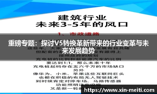 星空娱乐