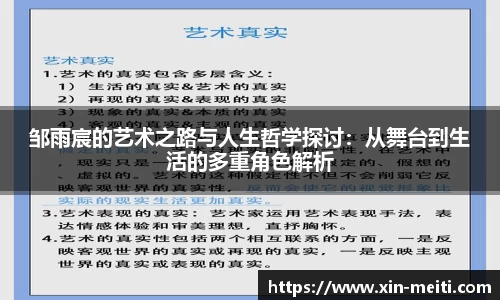 星空游戏