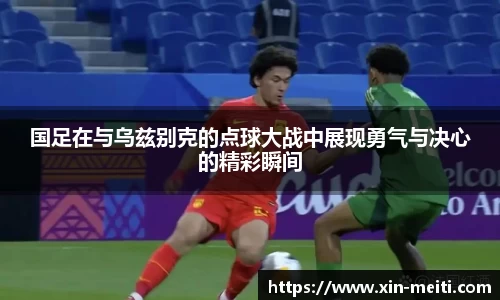 星空游戏官方网站