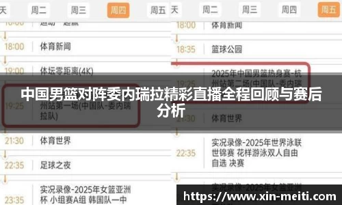 星空游戏官方网站