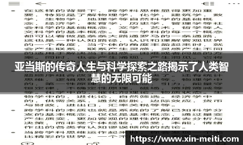 娱乐星空下载