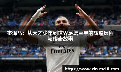 星空娱乐